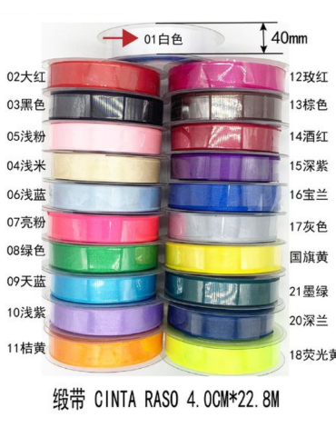 Cinta de Raso Colores Surtidos x 12 Unds. Medidas: 4 cm x 22.8 metros aprox.