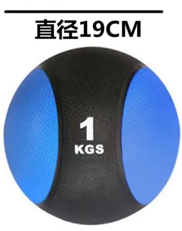 Balón Pesa Medicinal con Rebote 1 Kg x 4 Unds. Medida: 19 cm aprox.