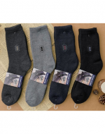 Calcetas de Hombre Larga Con Toalla x 2 Docenas. Talla: 39 - 45
