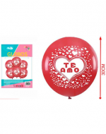 12 Set Globos de Látex Te Amo (1 Set Trae: 6 PCS)