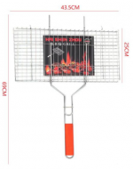 Parrilla Rectangular de Metal  x 6  Unds. Medida: 69 x 43.5 x 25 cm aprox