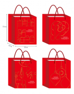 Bolsa de Regalo Navideña x 12 Unds. Medidas: 23 x 10 x 18 cm aprox.