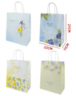 Bolsa de Regalo de Papel Kraft  x 12 Unds. Medidas: 22 x 11 x 27 cm aprox.