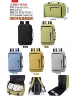 Bolsos de Viaje Colores Surtidos x 6 Unds. Medida: 48 x 22 x 31 cm aprox